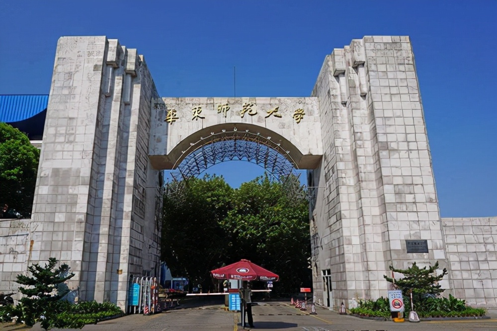 2021师范大学排名“大洗牌”，前十名变动很大，东北师大逆袭前五