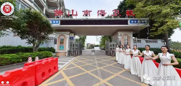 佛山市南海区卫生职业技术学校,学医我们是认真的!