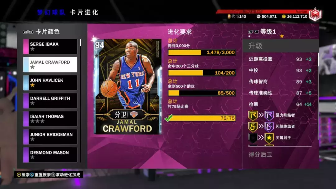 nba2k20为什么没有莫宁(细数2k20里值得表扬的改进！以及粉钻小斯评测)