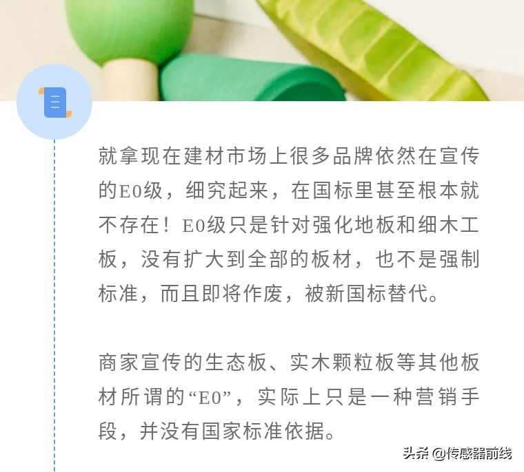 家里除甲醛怎么处理靠谱8