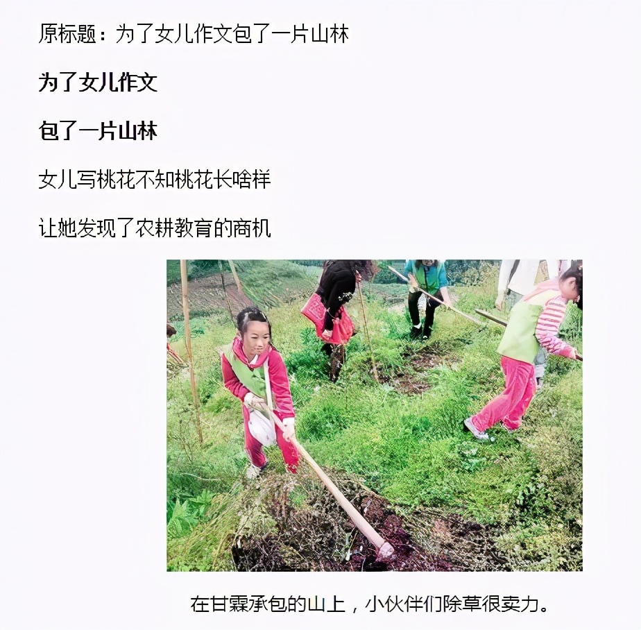 写不出作文急哭！这届小学生太难了