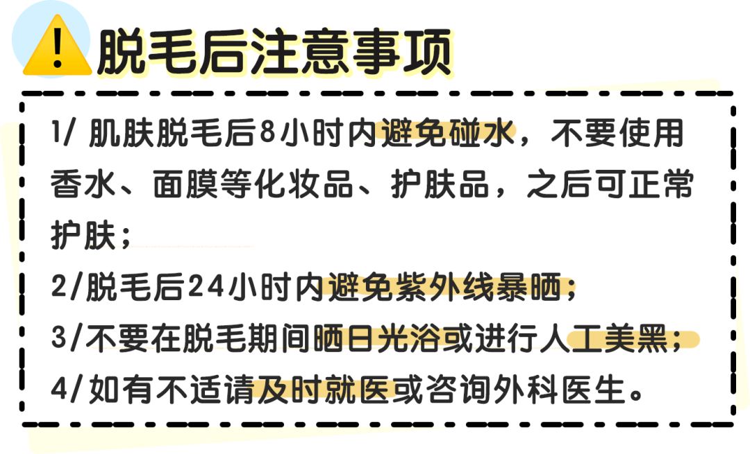 真人測評 | 網上爆紅的5臺脫毛儀，誰的效果最好？