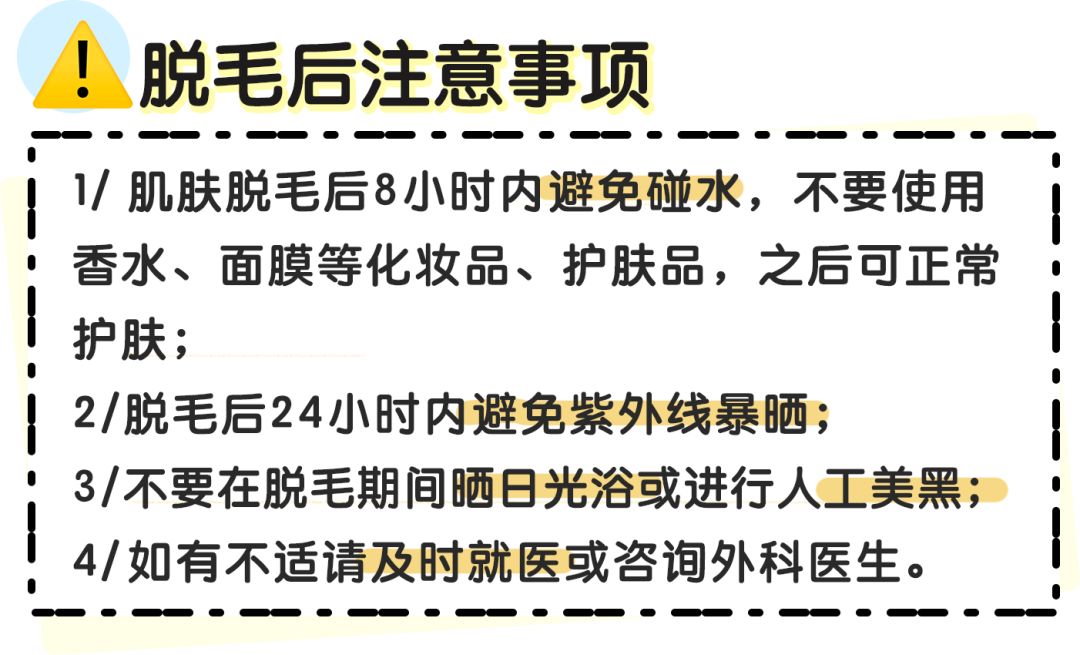 真人测评 | 网上爆红的5台脱毛仪，谁的效果最好？