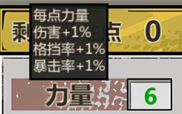 归家异途2：一款非常好玩的Roguelike角色扮演类生存游戏