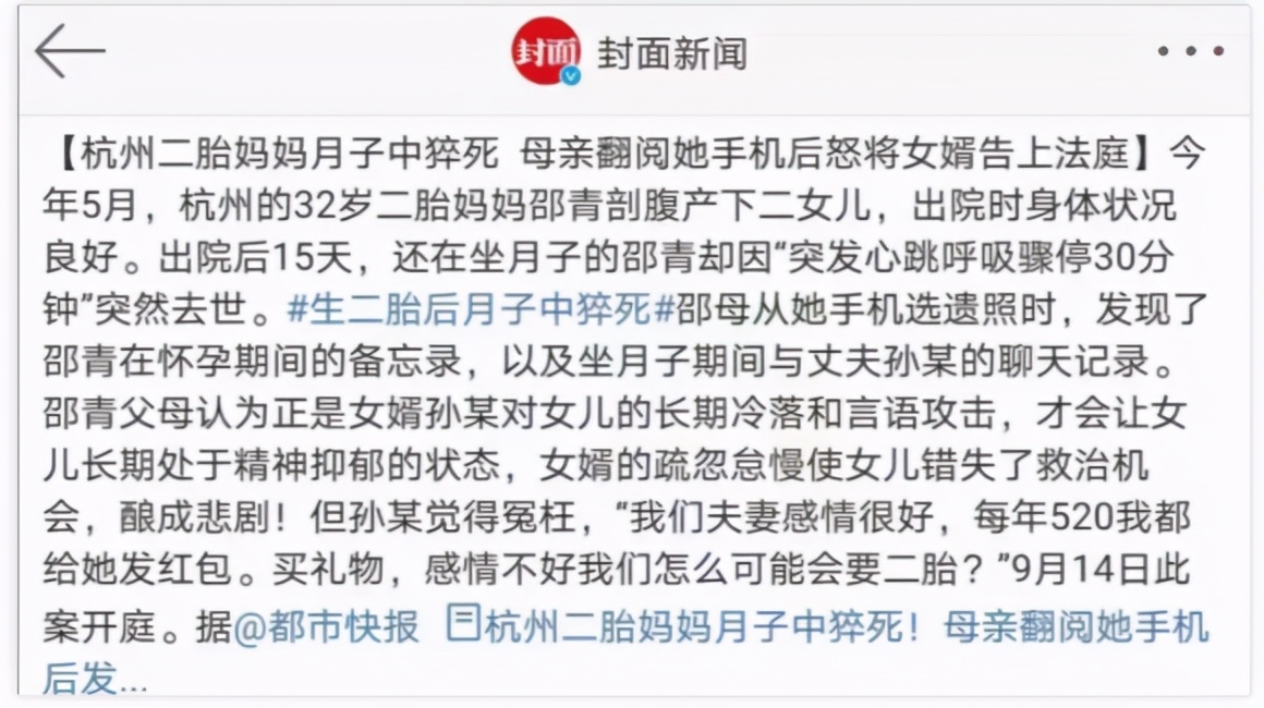 “国民男神”孕期内出轨，万千妻子：感谢小三帮我解决老公性需求