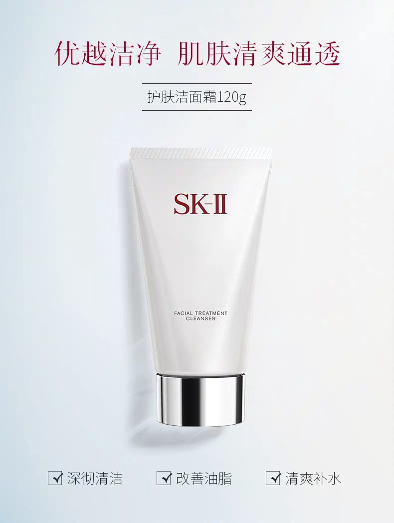 skii是哪个国家的品牌，世界十大奢侈护肤品sk2神仙水介绍