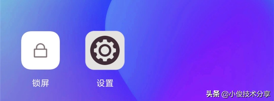 小米手机优化指南：7项关键设置提升使用体验