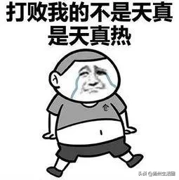 最新消息！扬州各个学校开始采购空调！你家孩子教室有吗？