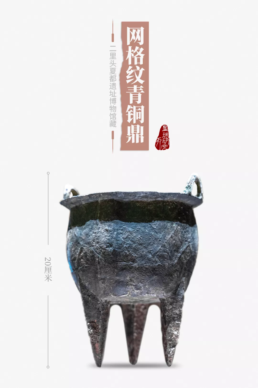 洛阳!洛阳