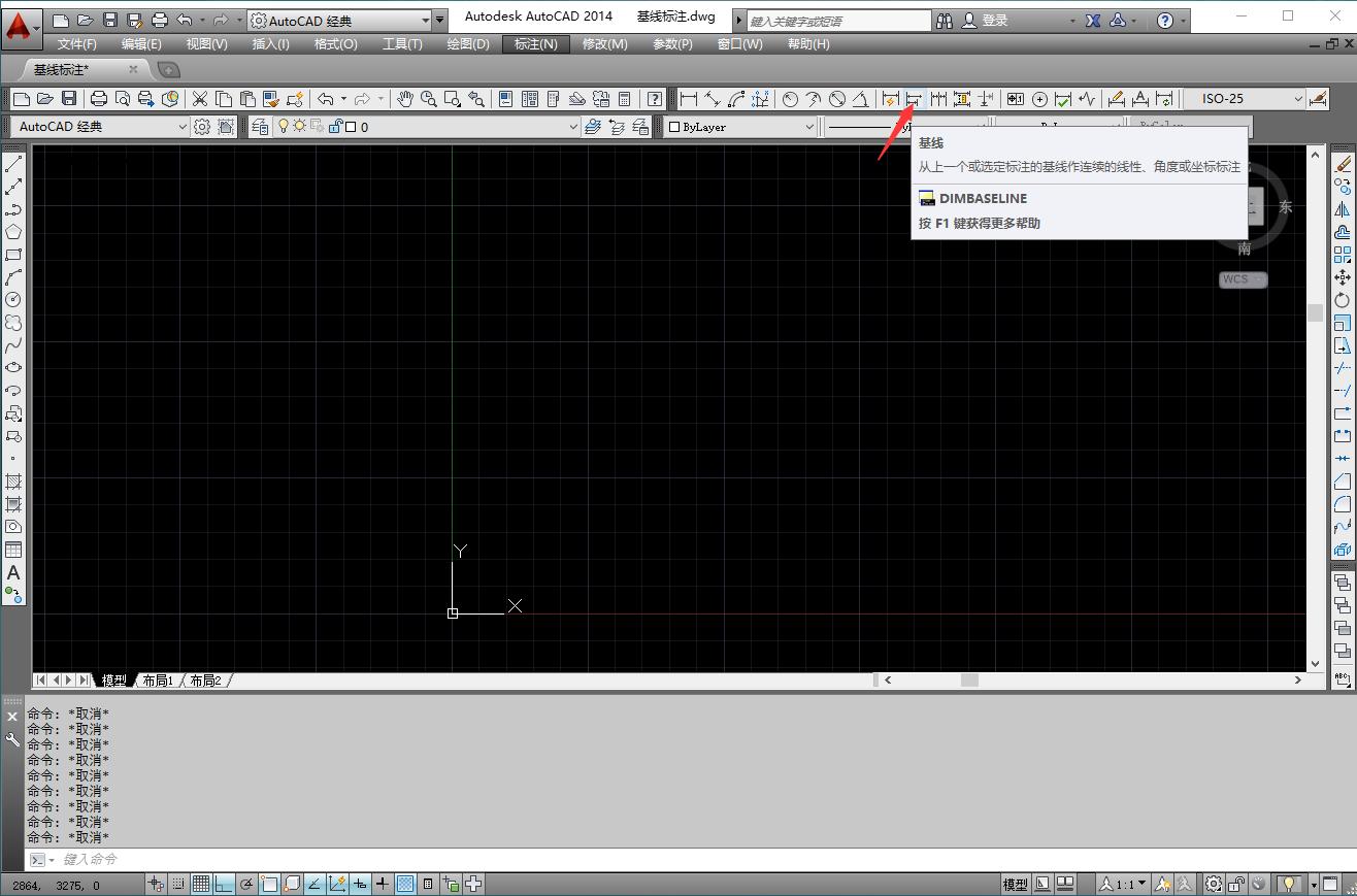 AUTOCAD——基線標註