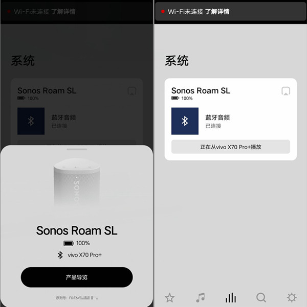 Sonos Roam SL：用1699元的便携音响是怎样一种体验