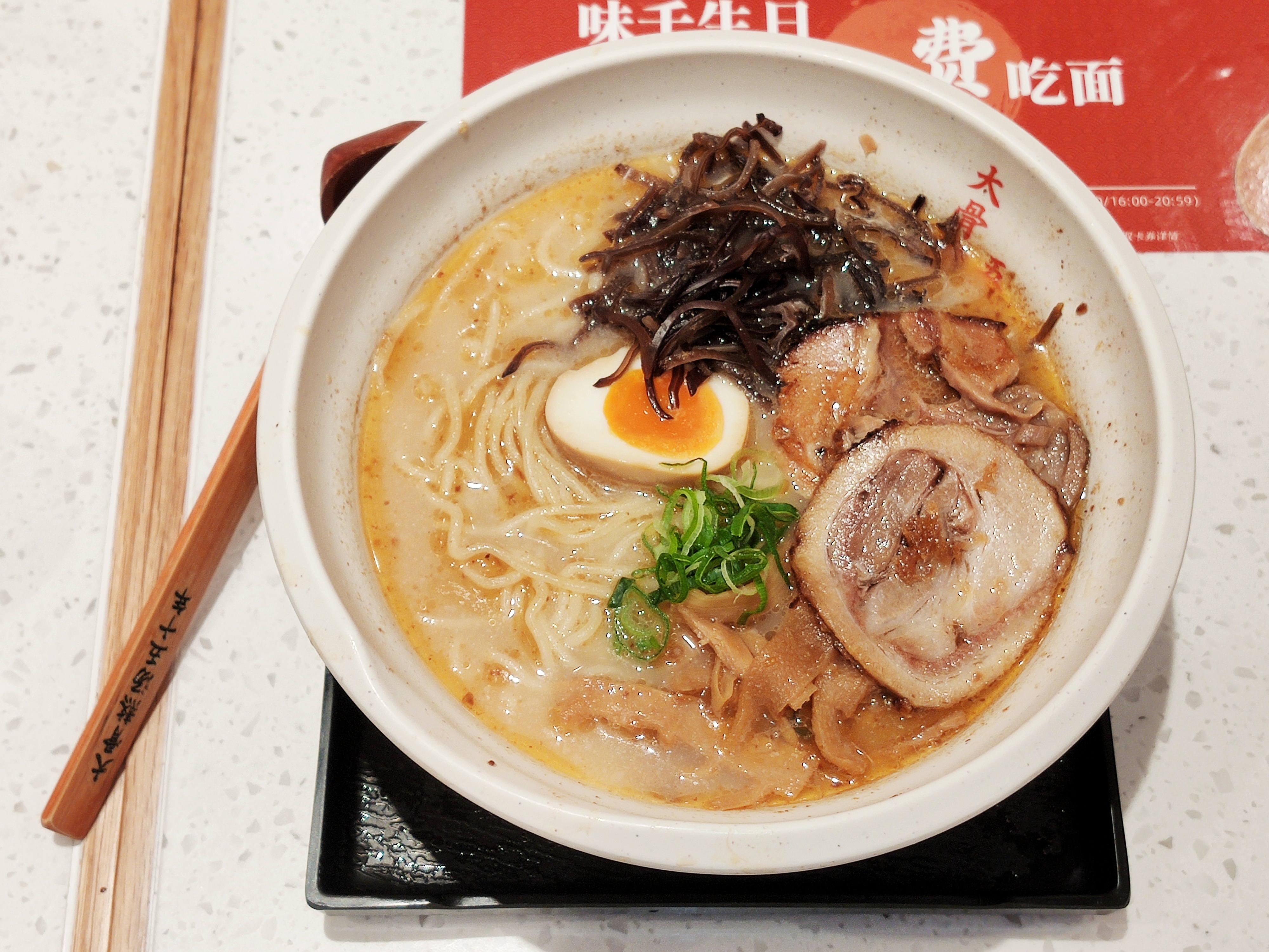 美食探店天河城这家日日排长队的味千拉面,大骨浓汤果然不一般