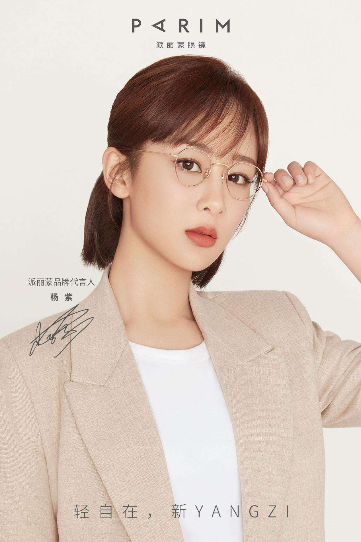 中國(guó)最受歡迎的十大眼鏡品牌大起底