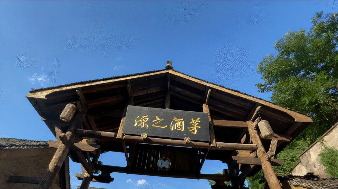 图源:百度成义烧坊始创于1862年,由华联辉历时5年