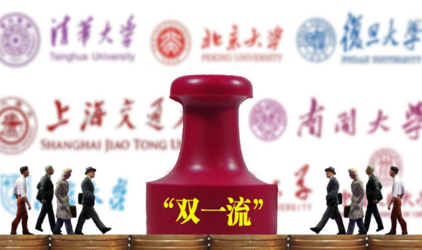 第二轮双一流评选倒计时，山西大学呼声高涨，燕山大学却争议不断