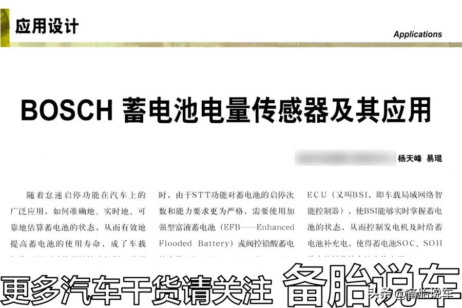 不想用自动启停，应该怎么关掉