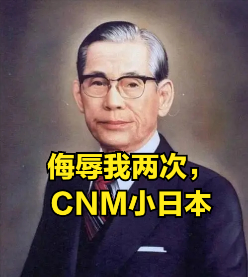 从臭卖鱼干的到卖芯片，被日本连续羞辱2次，三星竟做到世界第一