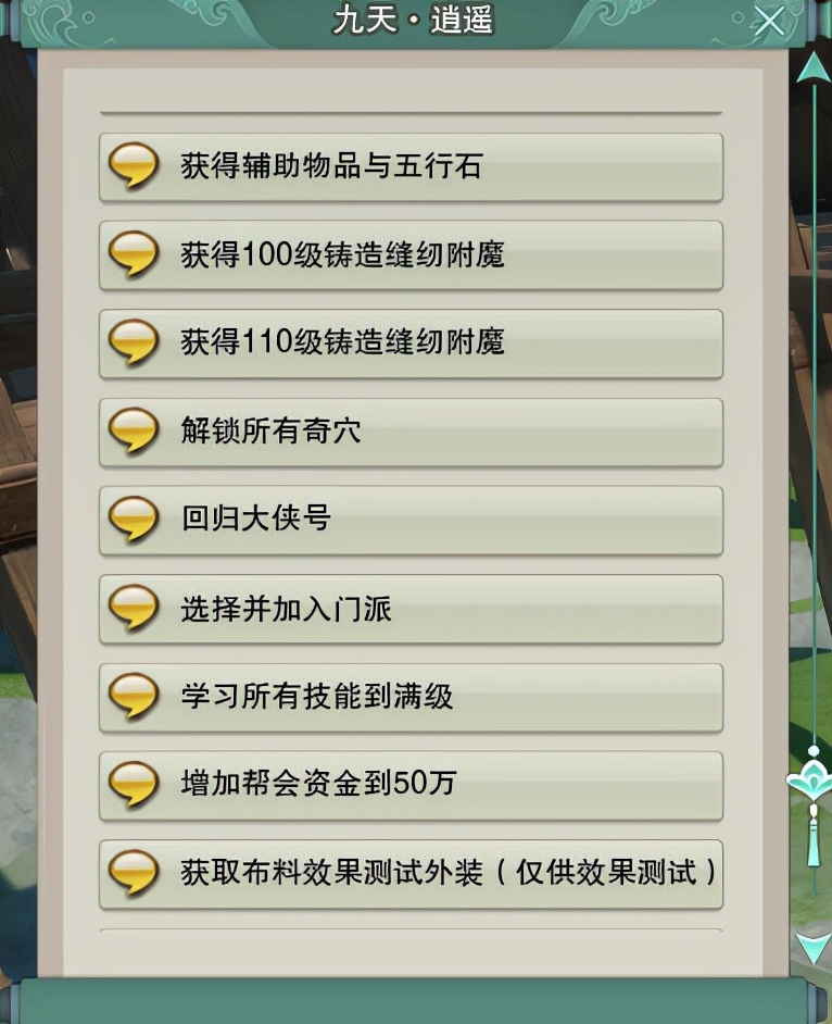 失业小伙沉迷剑网3,被怒喷不干正事,晒出存款后骂他的人都闭嘴了