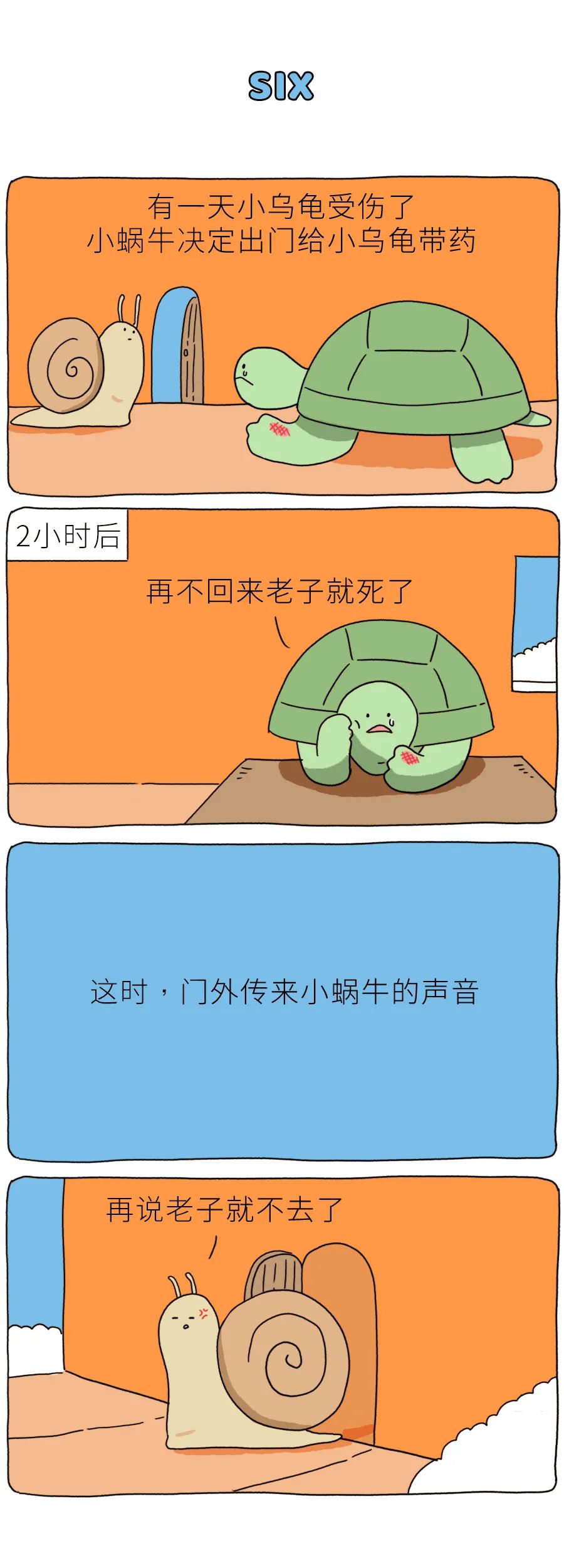 哄女生睡觉的睡前小故事（11个超能哄女朋友睡觉的故事）