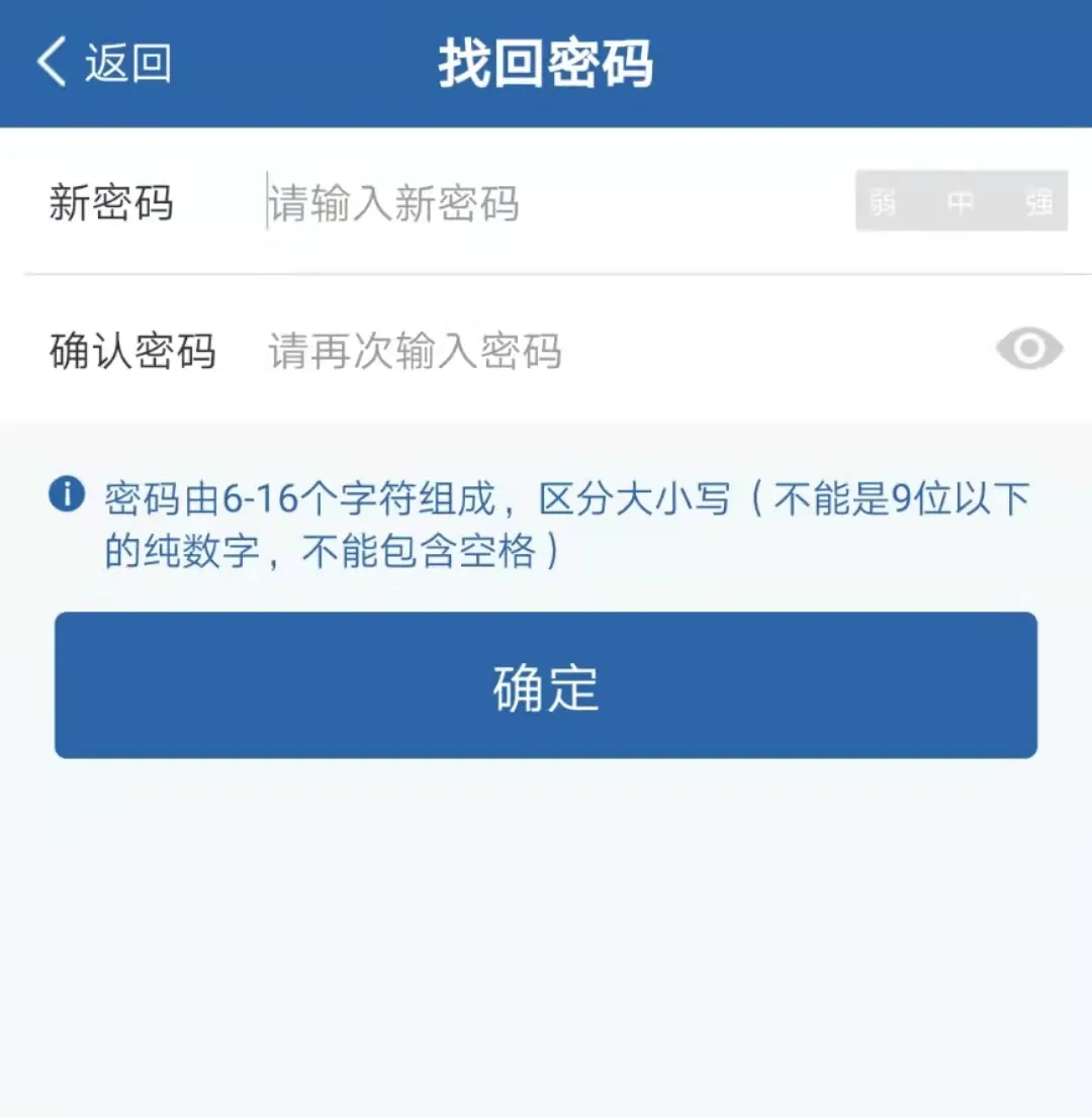 【车管小课堂】交管12123登录不了怎么办？车管所民警来支招啦！兰州交警 昨天