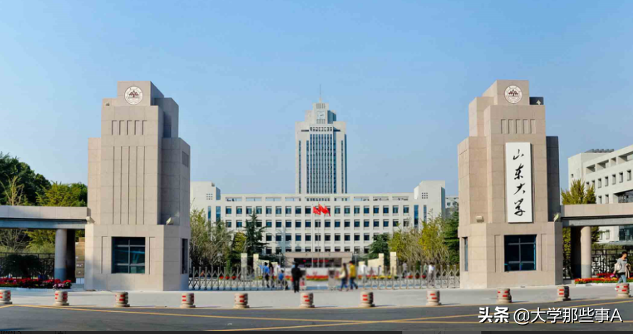 2021年山东省大学排名，山东大学稳居第一