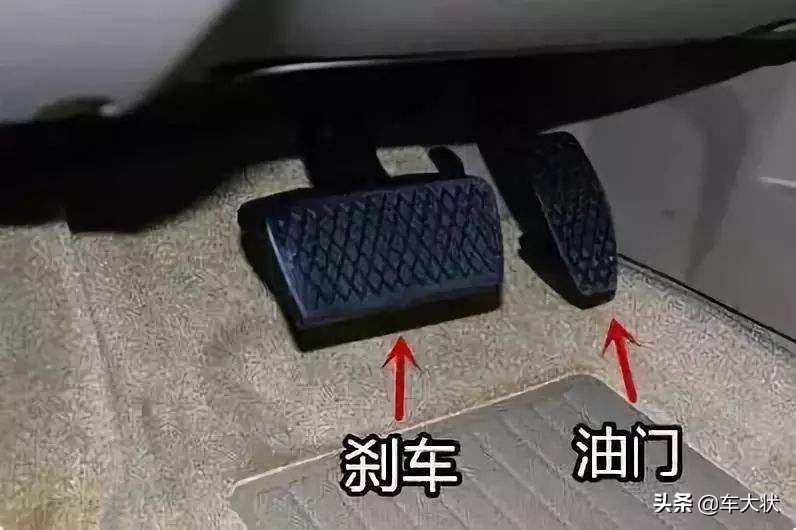 油门刹车要分清，更要学会怎么踩，进来看看，新手学会不吃亏
