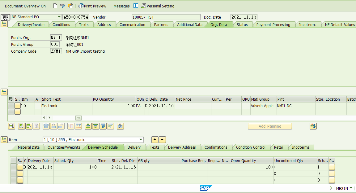 SAP MM 對PO執行收貨，報錯 - Table T169P entry ZNMI does not exist 