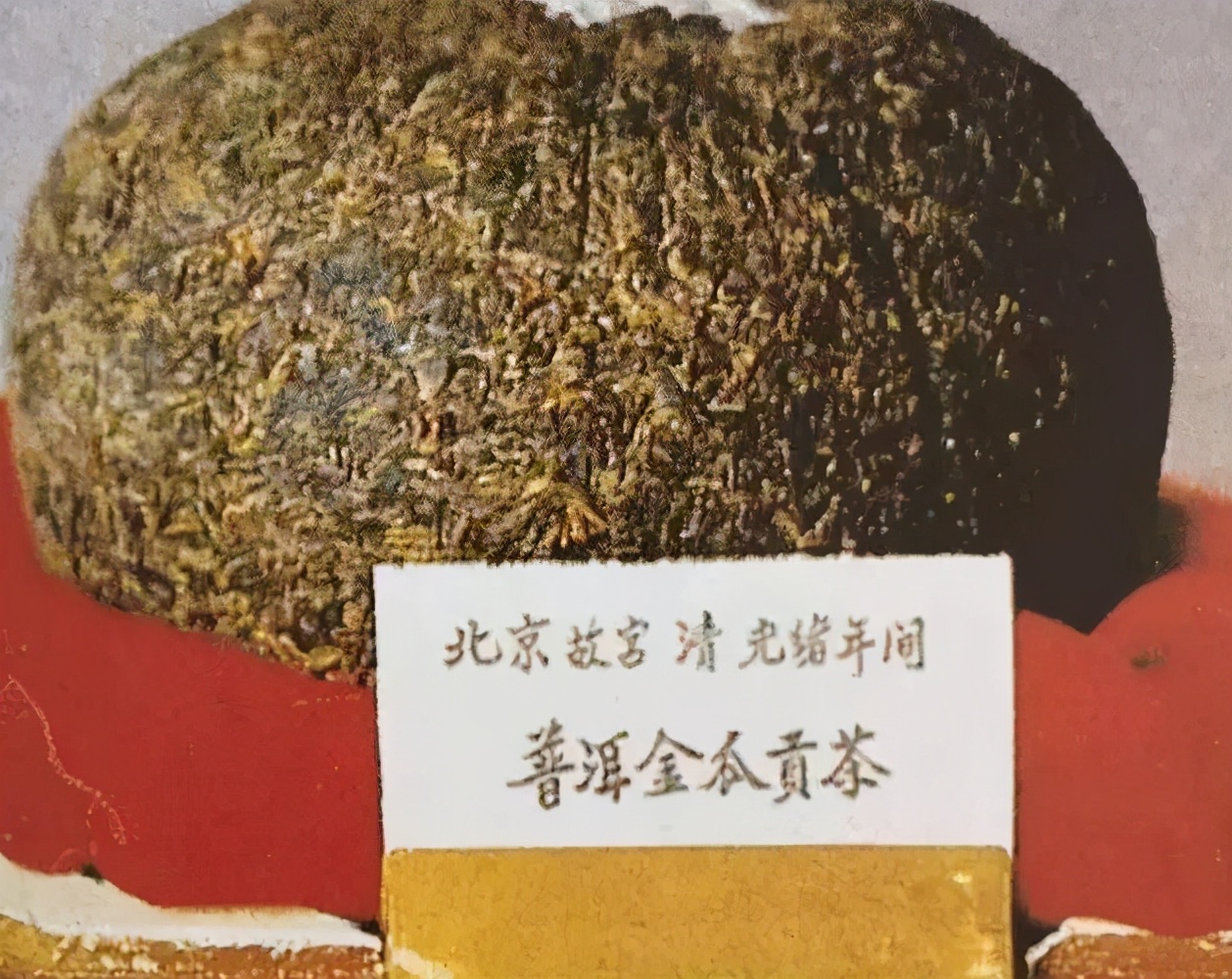 中国十大名茶是如何选出来的？黄山毛峰第三，西湖龙井第八？