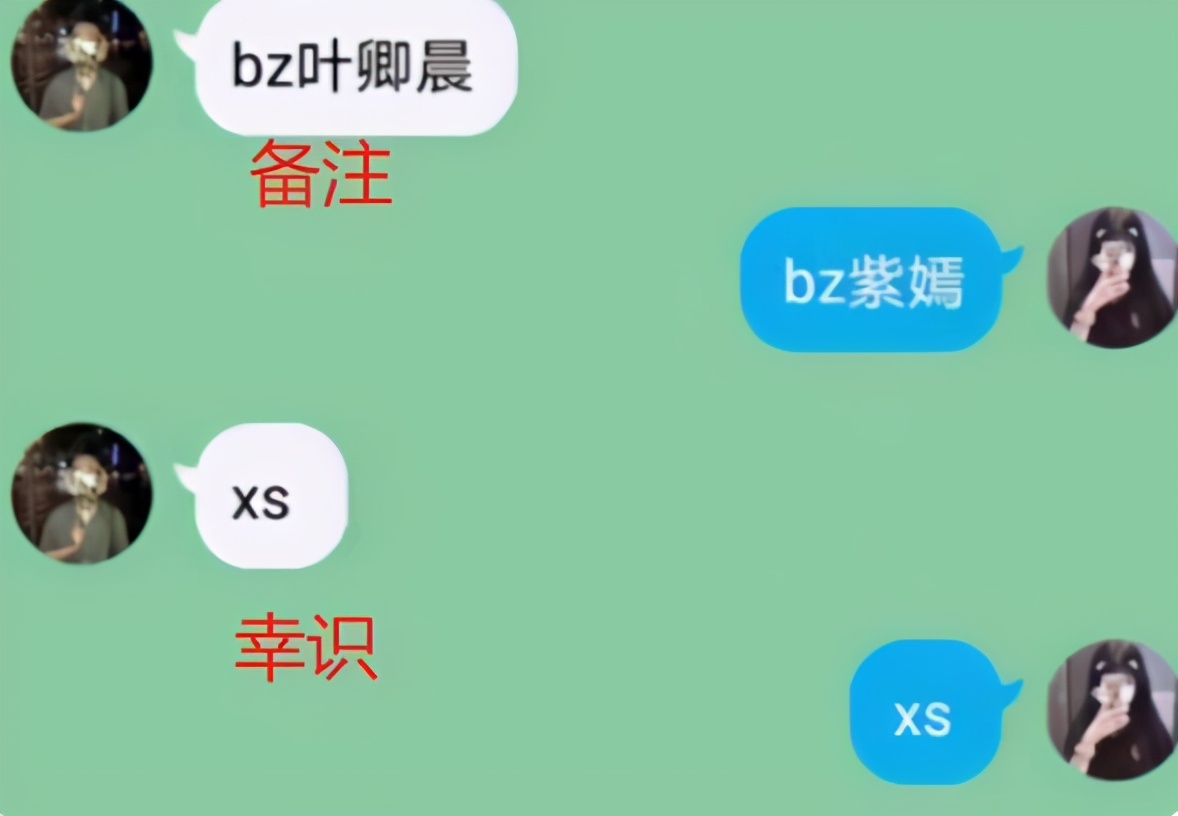 最文明的骂人暗语(在线破解小学生自创“摩斯”密码聊天暗语，网友：太秀了)