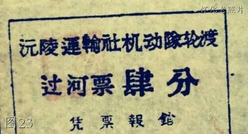 怀化沅陵老照片：一中，电影院，中南门，胜利门，上南门