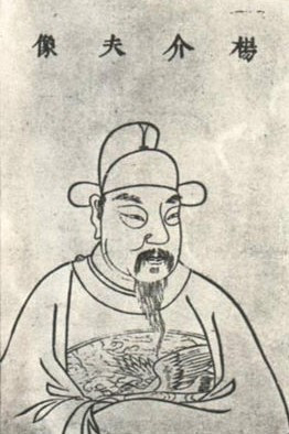 明朝首辅列表（明朝初期内阁首辅列表图大全）