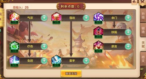 热血江湖：邪刺全攻略，教你化身隐者大神，隐身突袭，秀翻全场