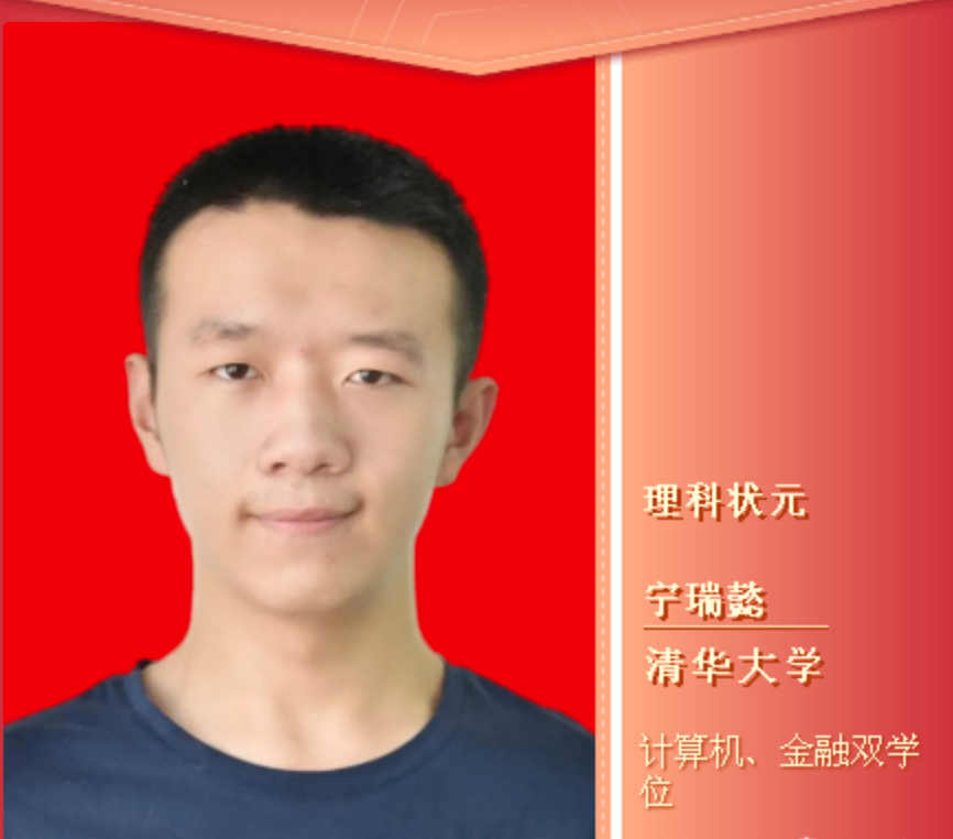 入校排名200的他，却成为703分的高考状元，说：逆袭并不难