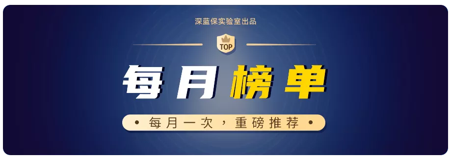 交通意外险,交通意外险100万一年需要多少钱