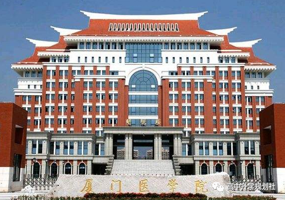 国内全部公办大学介绍。D13：福建省高校（23）——1星级大学