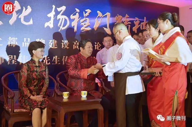 中国五大菜系泰斗级烹饪大师云集，齐贺程伟华大师传薪纳徒