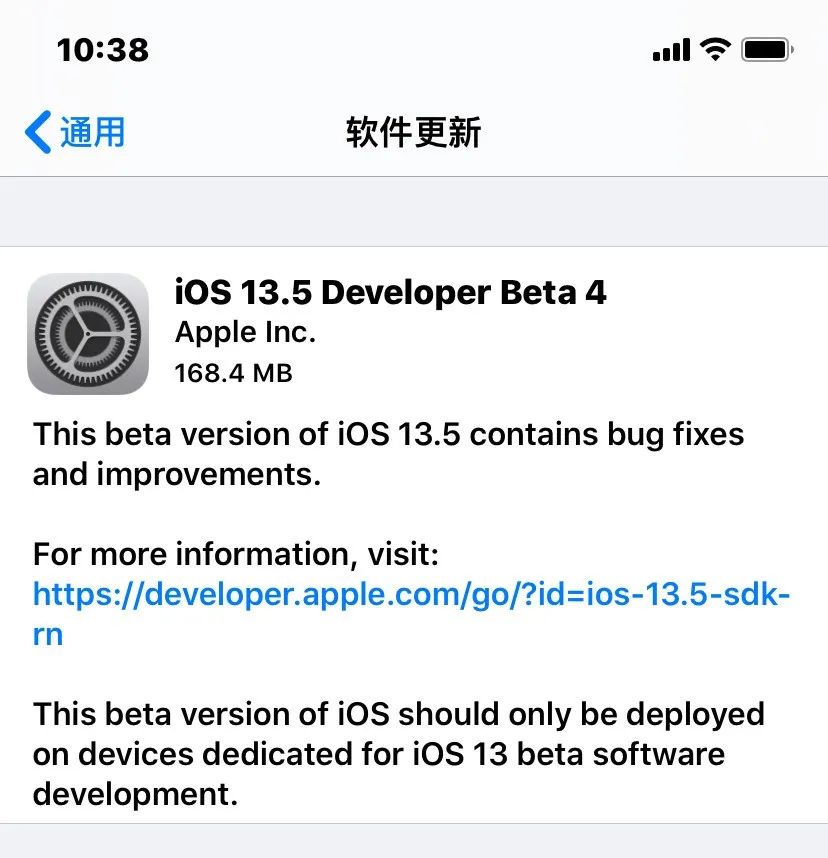 iOS13.5 beta 4问题汇总和解决方法：Siri彻底傻了怎么办？