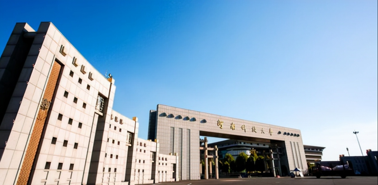 华北水利水电大学加入“战团”！河南科技大学“双一流”竞争者？