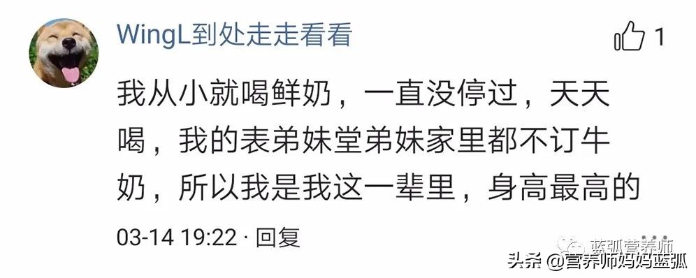 奶很重要，但中医说牛奶伤脾胃，到底应不应该给孩子喝呢？