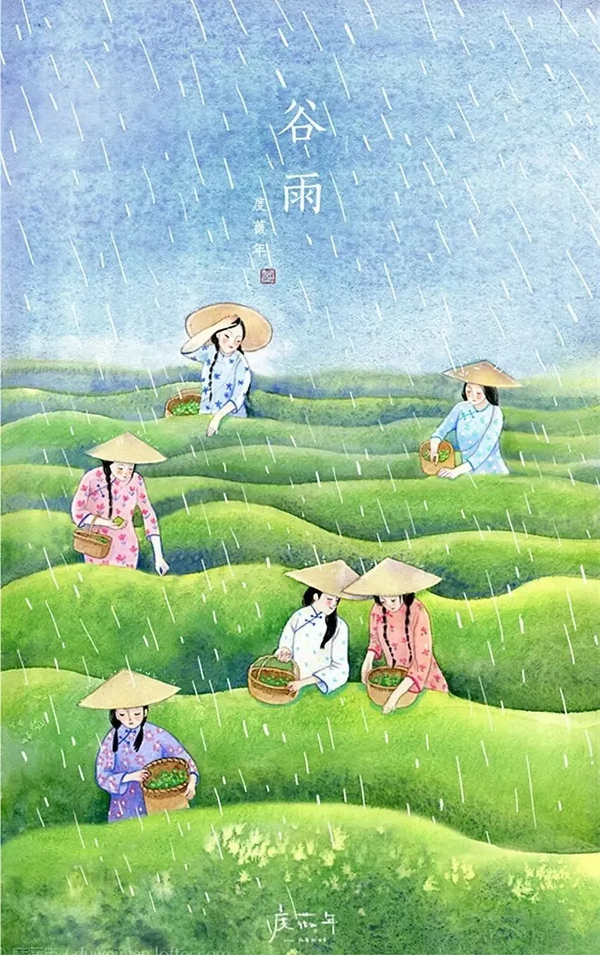 2020谷雨节气祝福短信句子，谷雨时节问候祝福文字图片