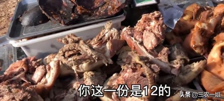 猪肉27元一斤，农村大集卤酱熟猪头肉14元一斤，你认为可能吗