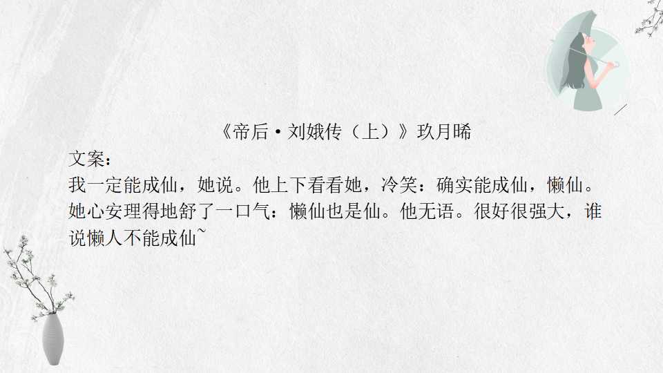 玖月晞19本小说集：除了《白色橄榄树》李瓒宋冉，你看过几本？