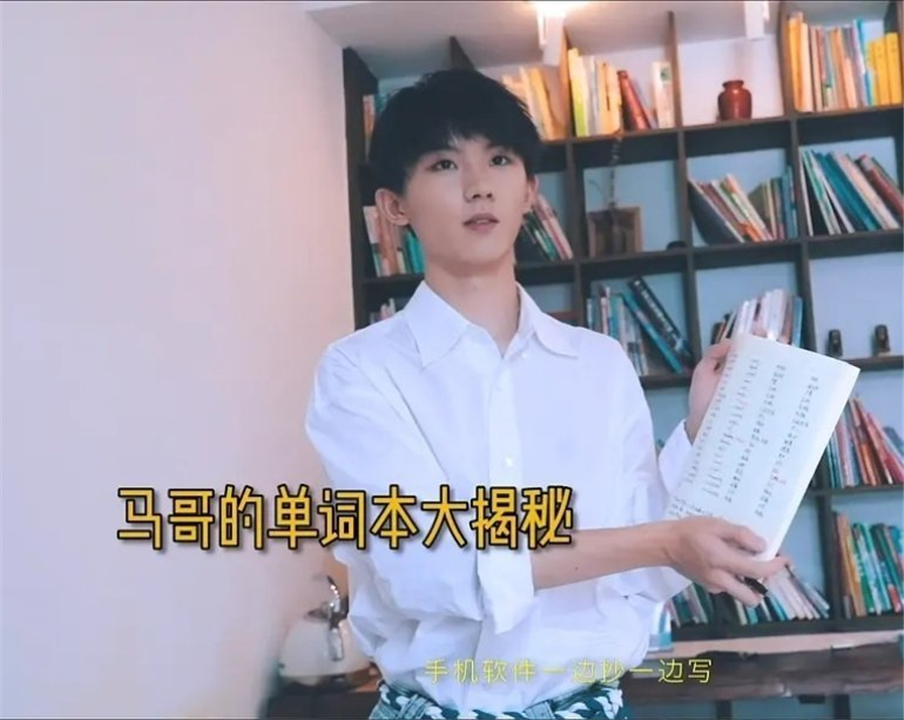 “学霸”明星高考数学考了25分，总分令人疑惑：这是怎么考的？