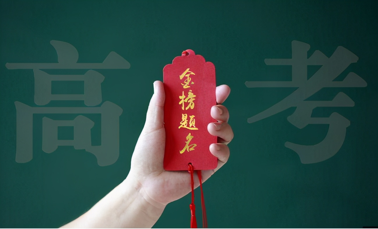 高考成绩学校知道吗（山西高考成绩6月24日揭晓）