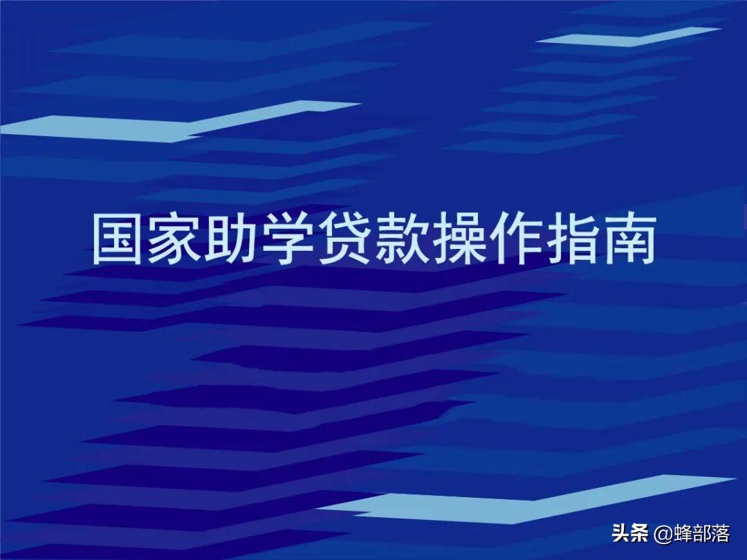 2021年入学贫困大学生，有哪些资助？11项政策减轻家庭负担