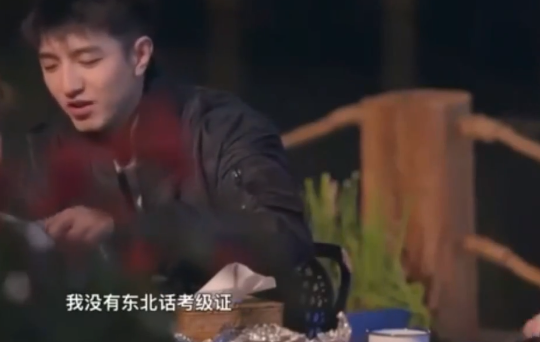 "风流成性"金瀚：曾恋上大6岁女星，吻戏被孙怡嫌，今遭女友手撕 第53张