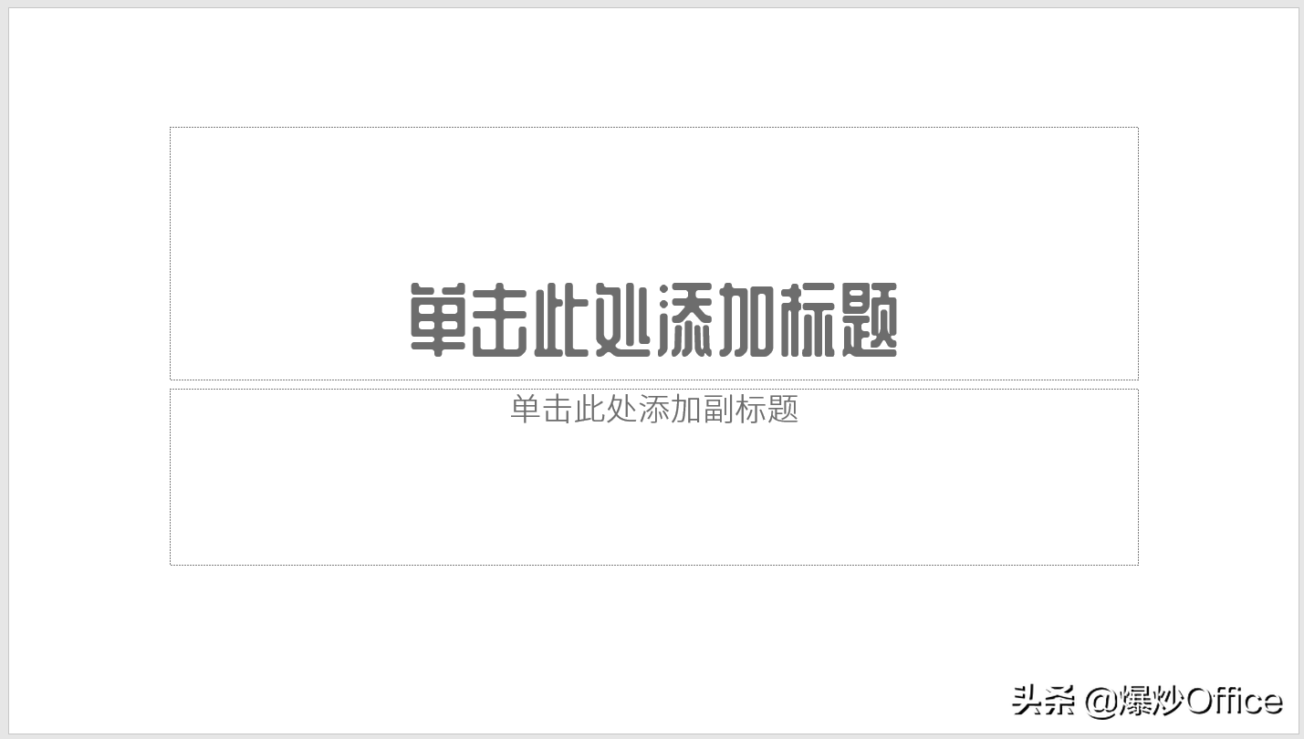 怎样设置PPT文本框与框内文字的距离才合适？