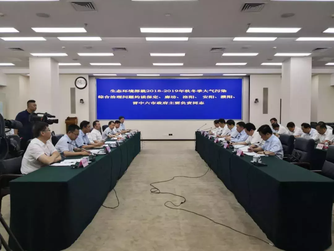 大学违规电器检讨书（六位市长进京）