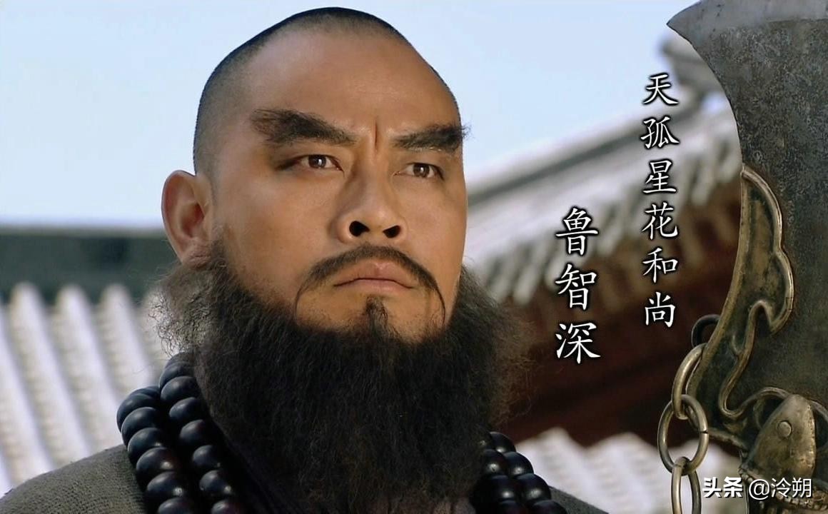 《水浒传》梁山泊十大武功高手