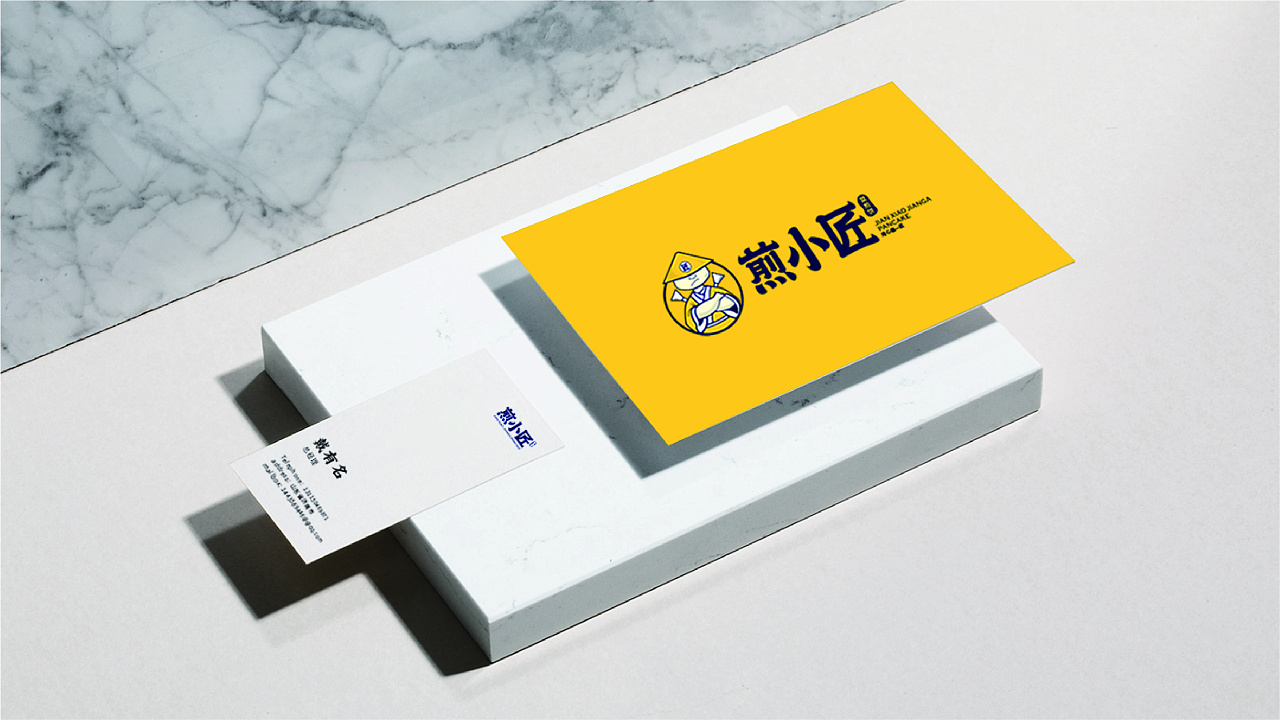 這套“煎餅果子”不一般，匠人精神打造煎餅品牌設計